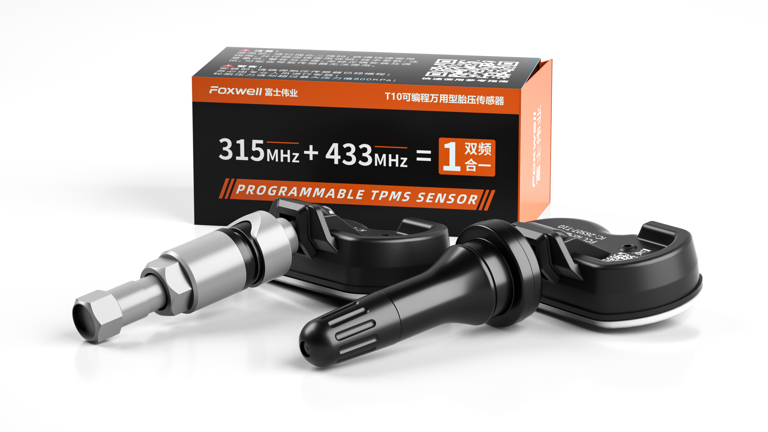 可编程万用型胎压传感器