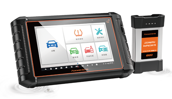 高级双模汽车智能诊断及胎压维修系统