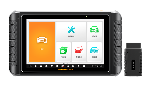 高级汽车智能诊断及在线离线编程系统