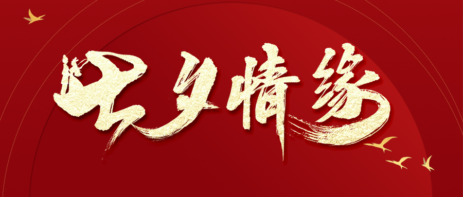 【七月初七】七夕佳节，祝有情人终成眷属！