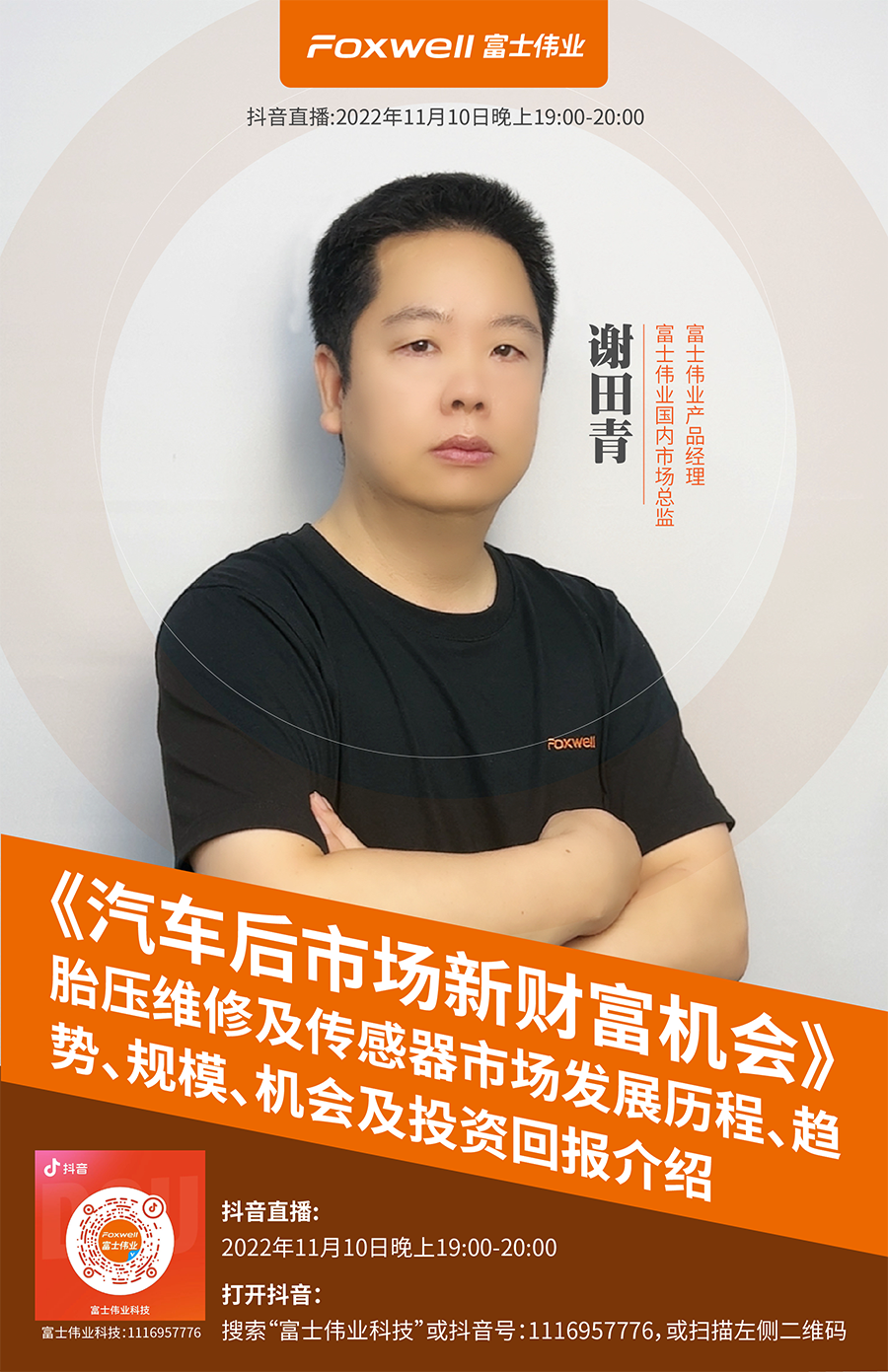 1667912648649.png 1667912648649.png