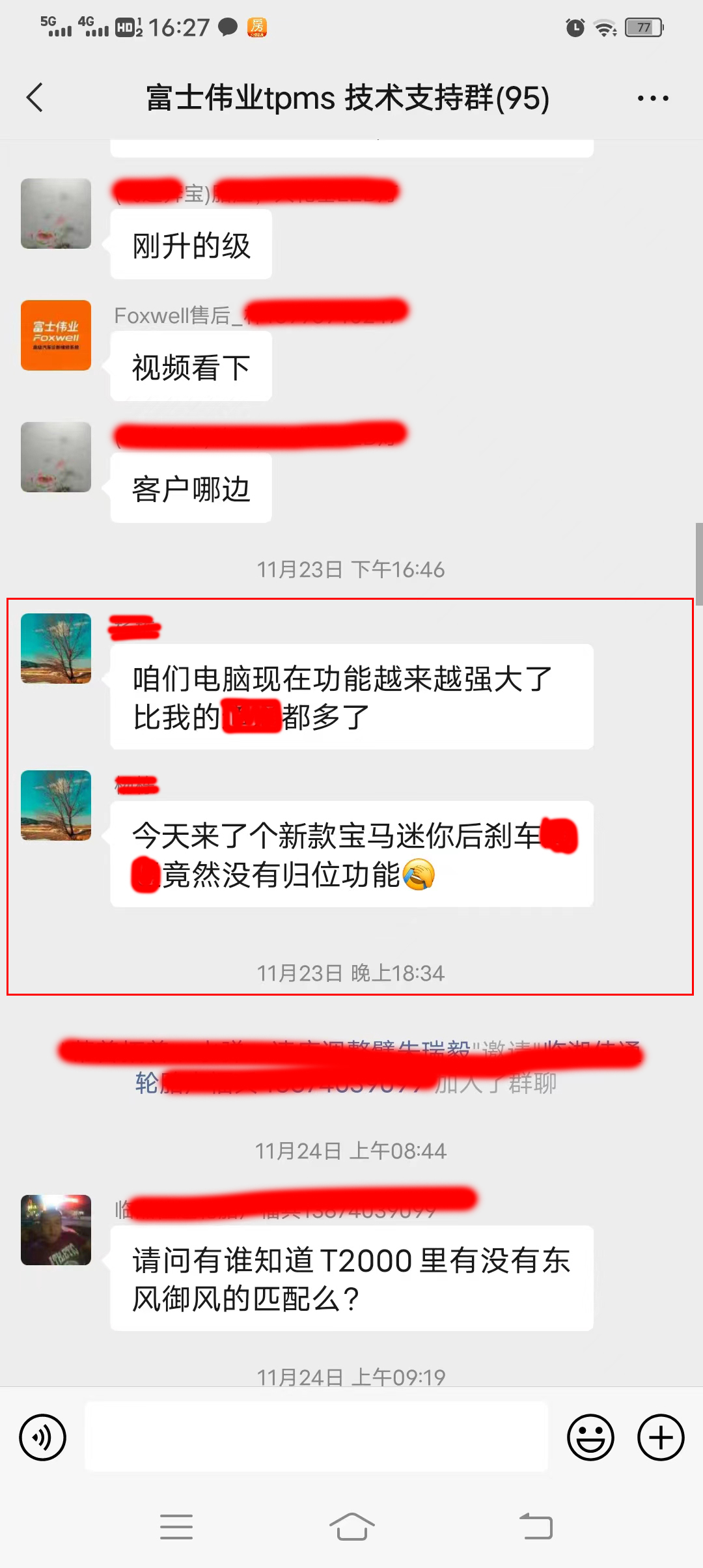 1669626550152.jpg 1669626550152.jpg