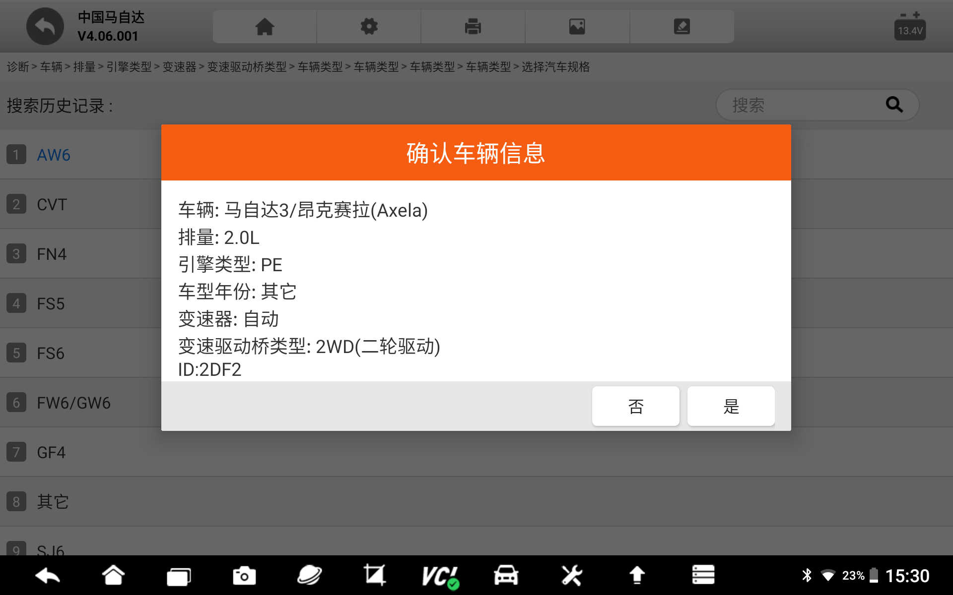 1670417344326.png 1670417344326.png