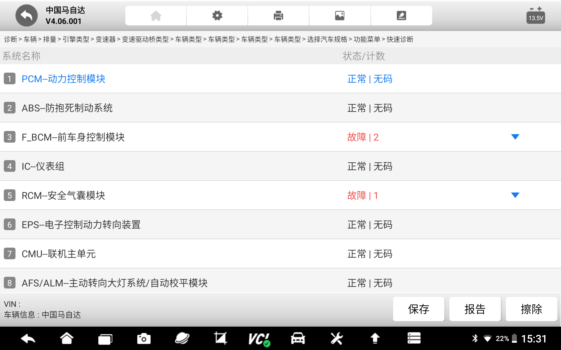 1670417496474.png 1670417496474.png