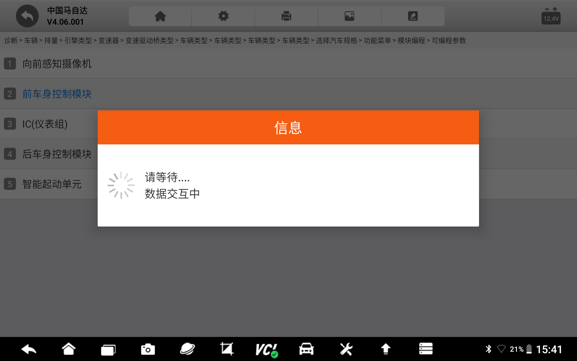 1670417595604.png 1670417595604.png