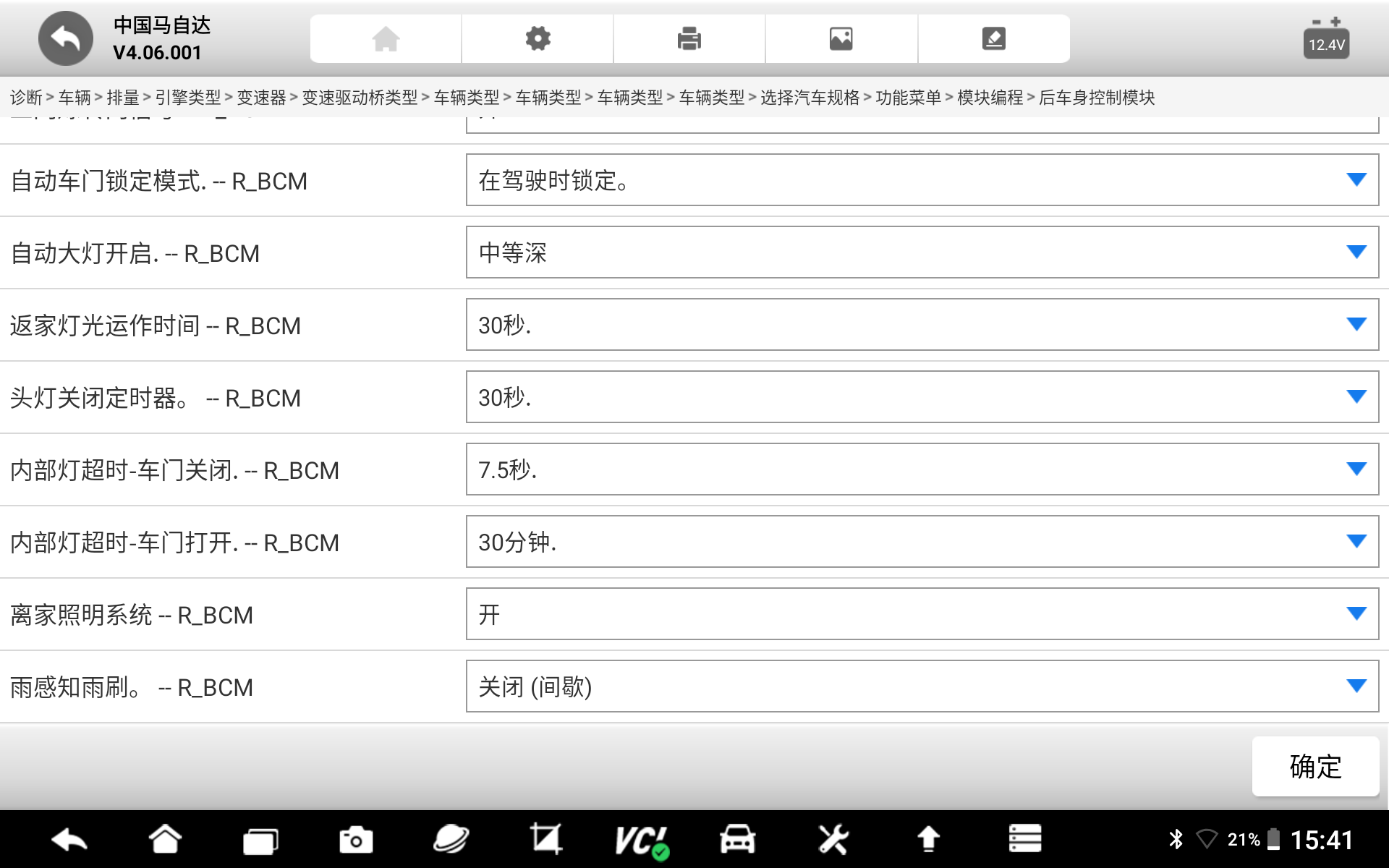 1670417614617.png 1670417614617.png