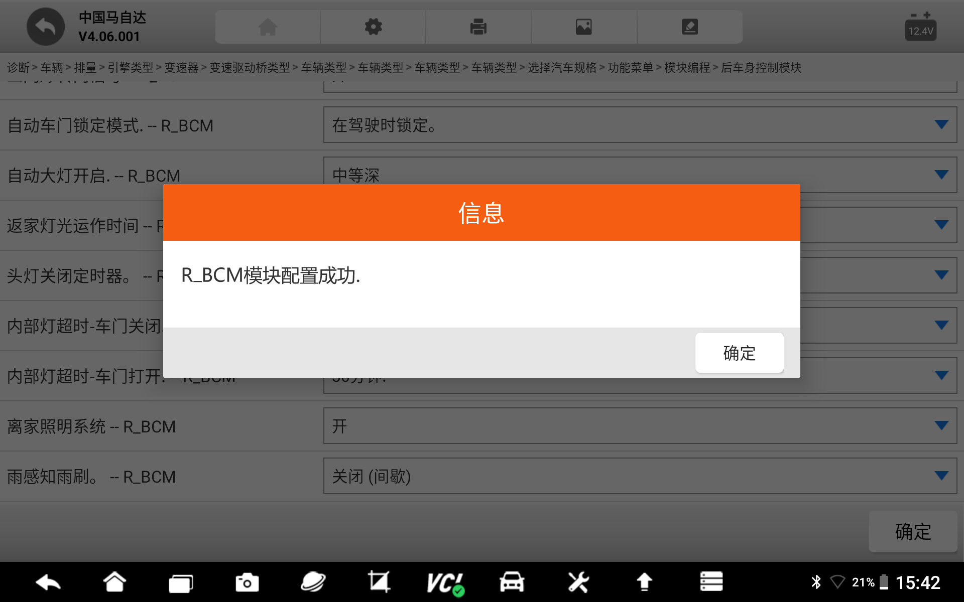 1670417644454.png 1670417644454.png