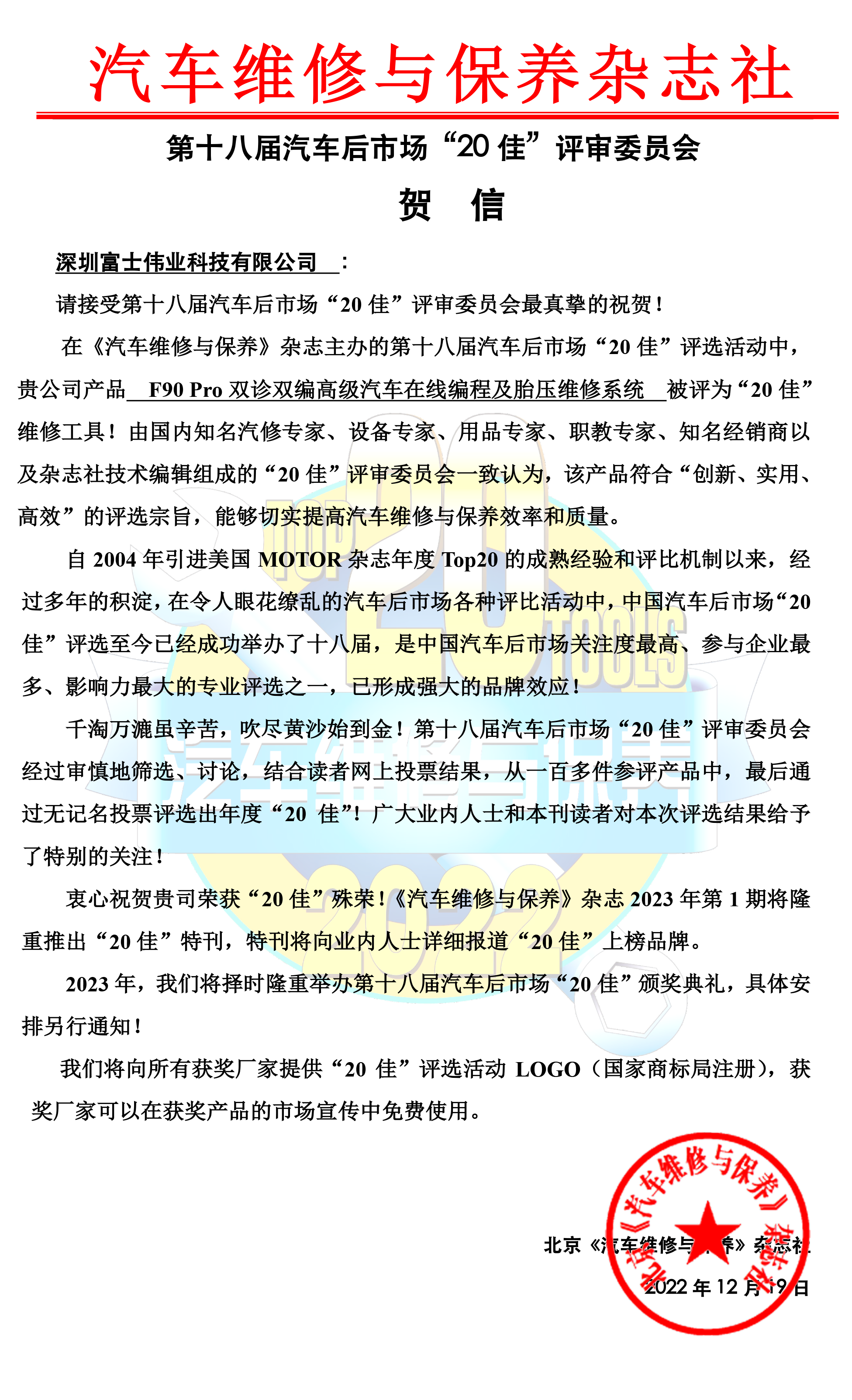 1672108724255.png 1672108724255.png