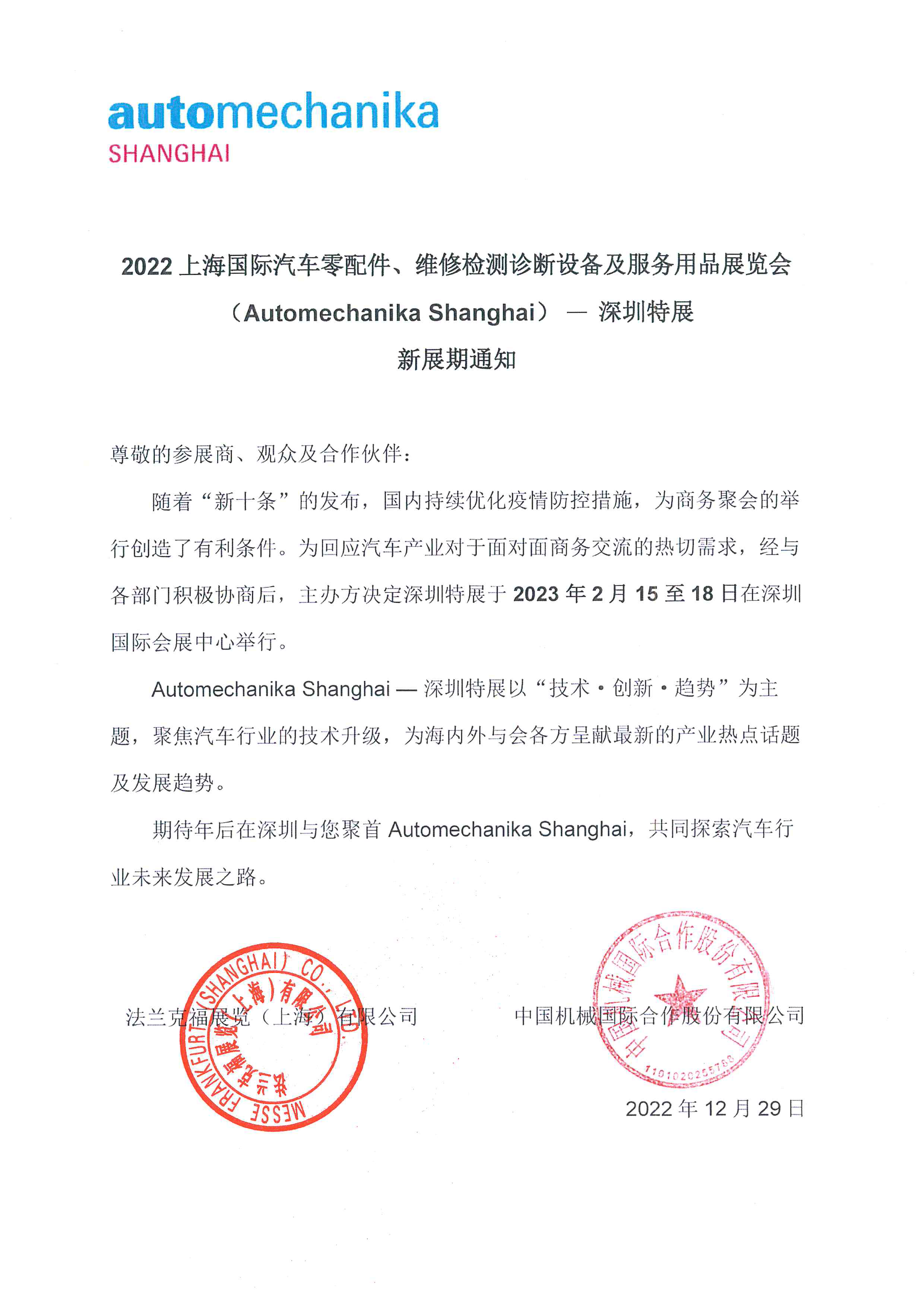 1672724238237.png 1672724238237.png