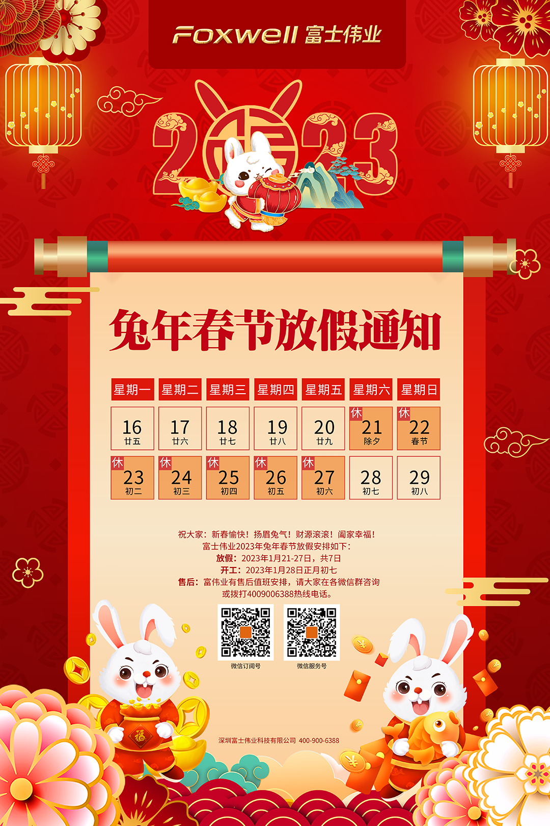 1674096185831.png 1674096185831.png